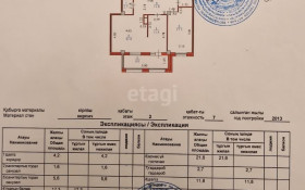 Продажа 3-комнатной квартиры, 81 м, Амман, дом 6